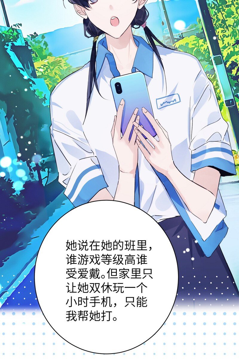 028 加个好友9