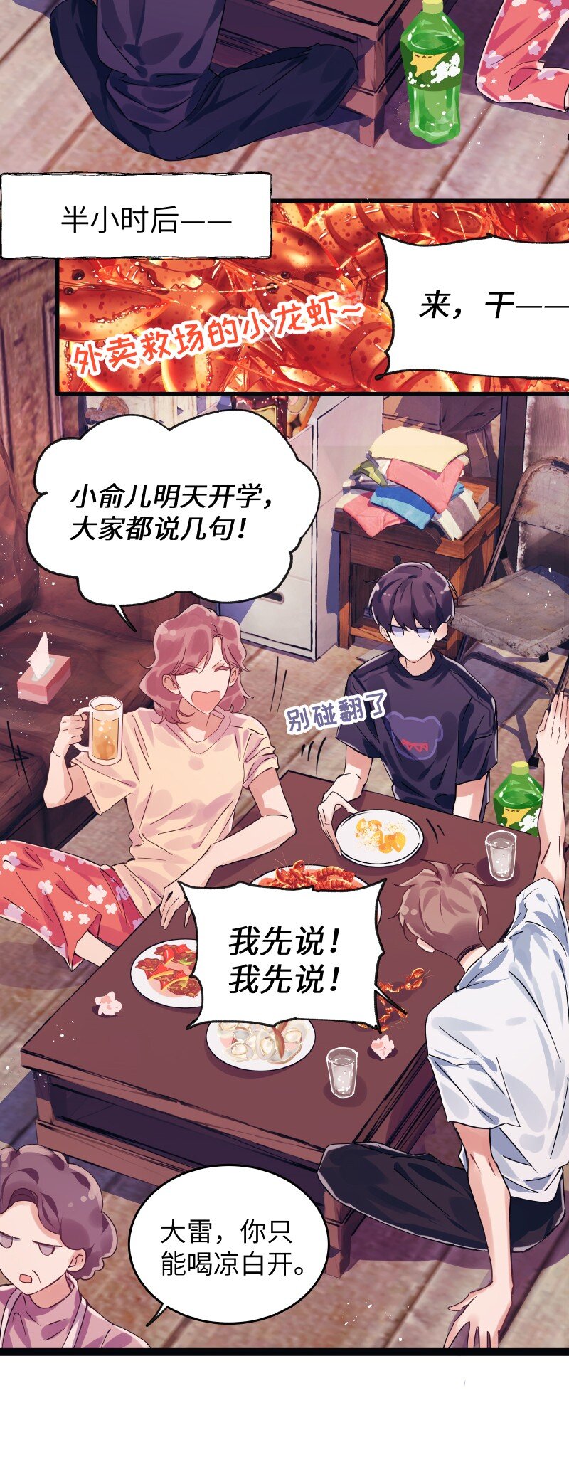021 大清早的5