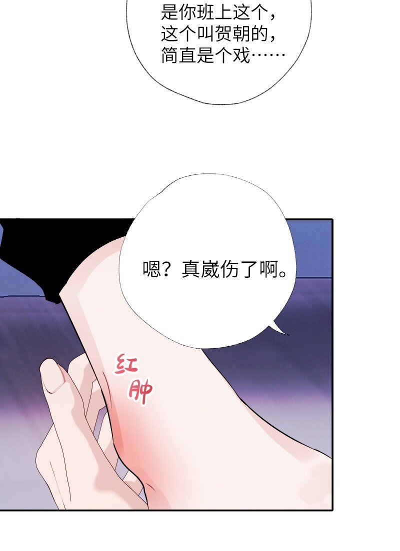 035 你取得了很大的进步26