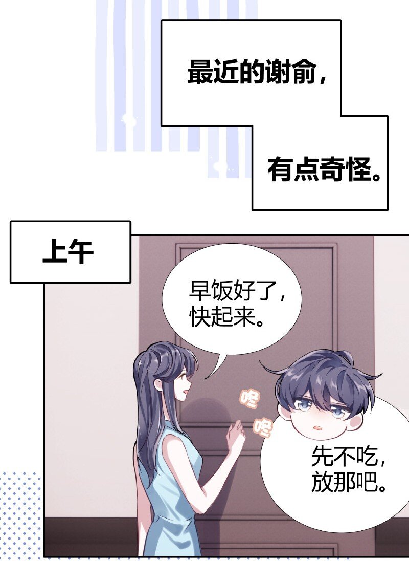 010 第一题王15