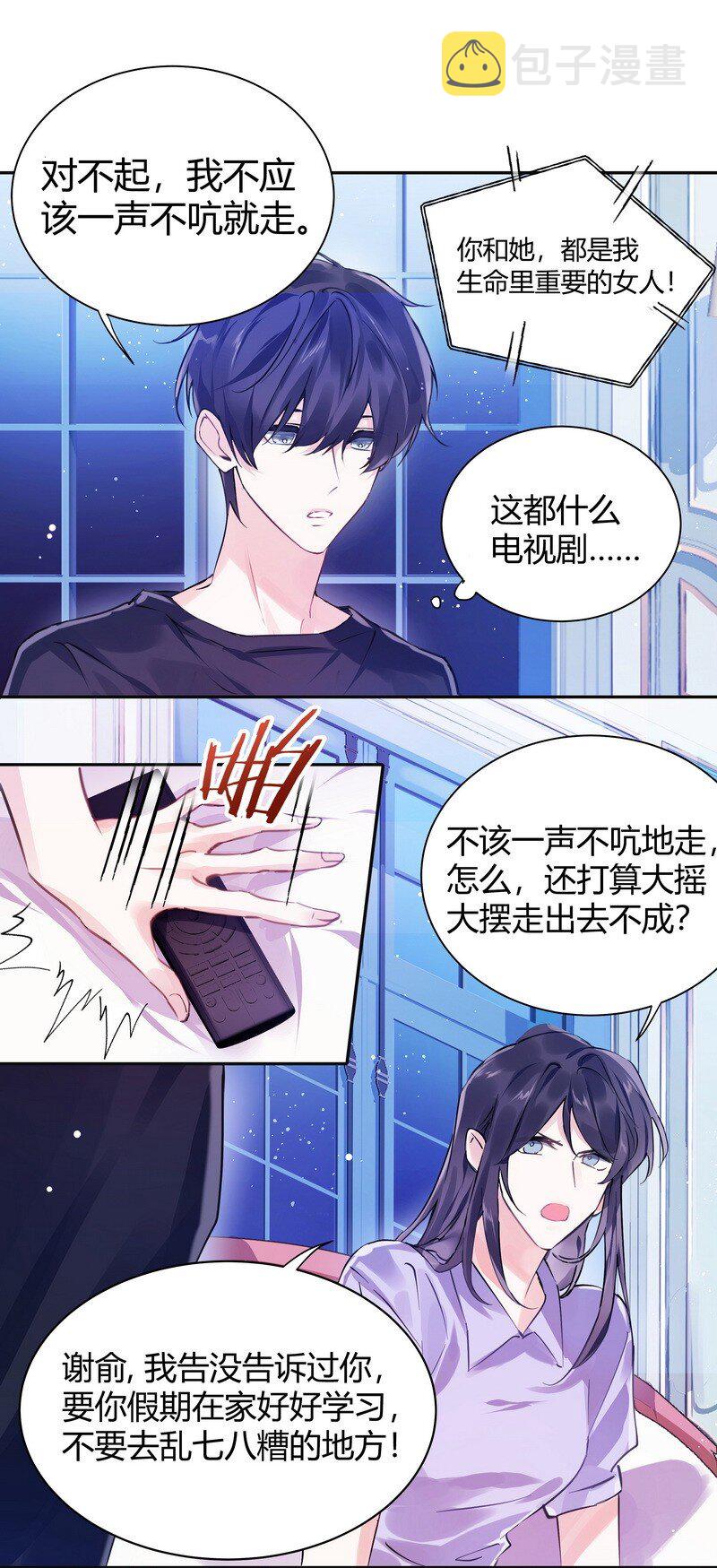 017 轻声安抚4