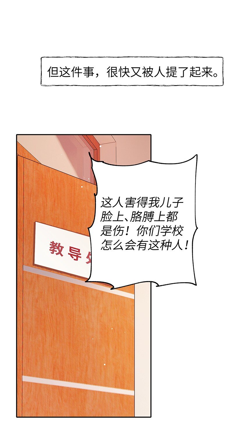 029 还挺严重5