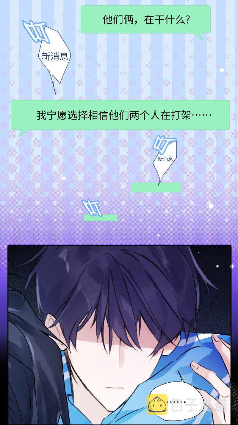 027 选最丑的27