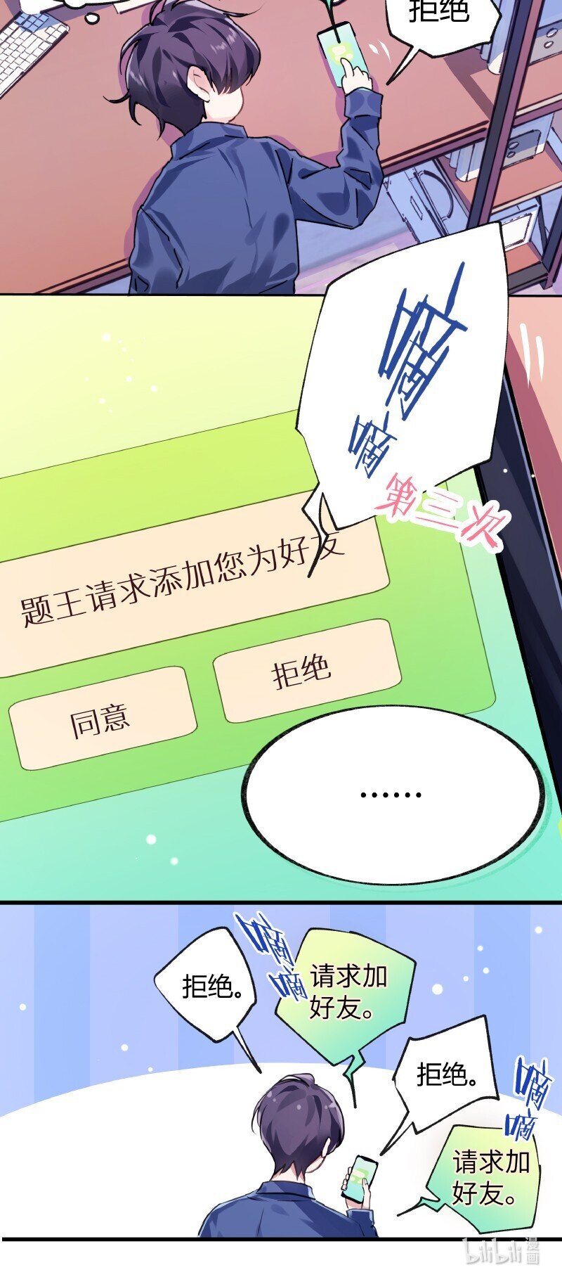 019 别信碧莲9