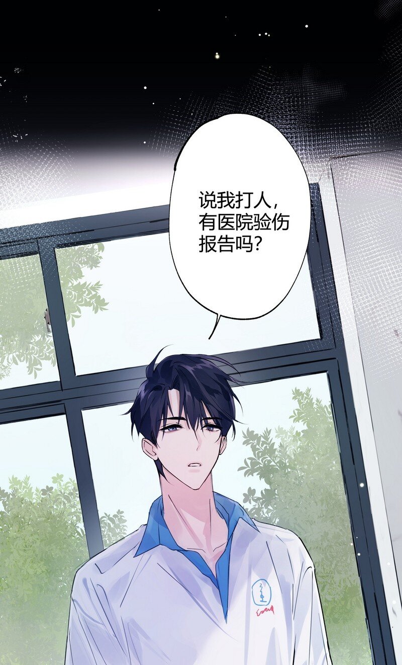 026 警告过你25