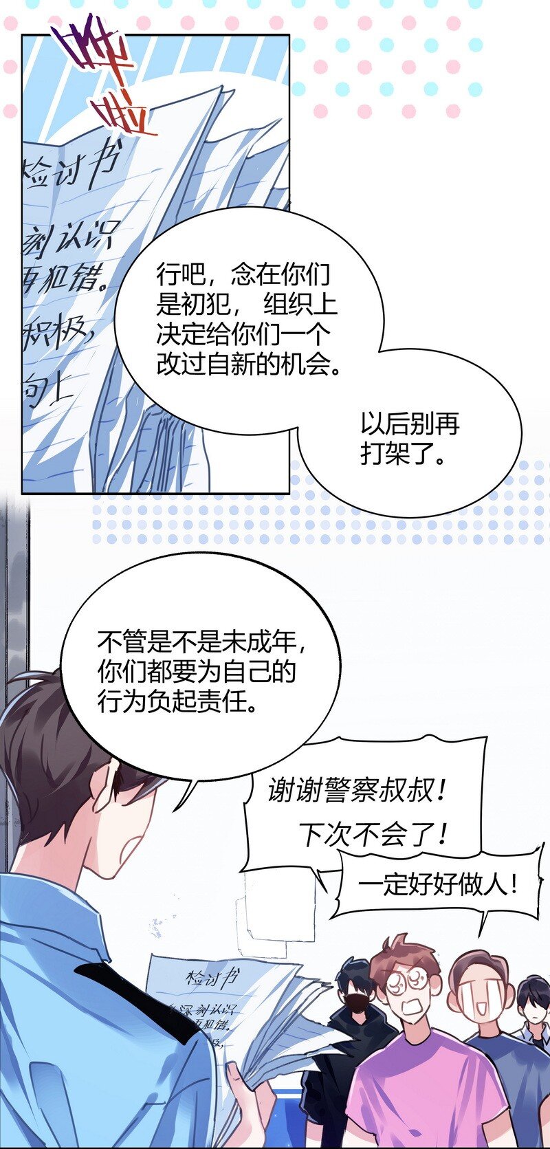 016 你贼牛批1
