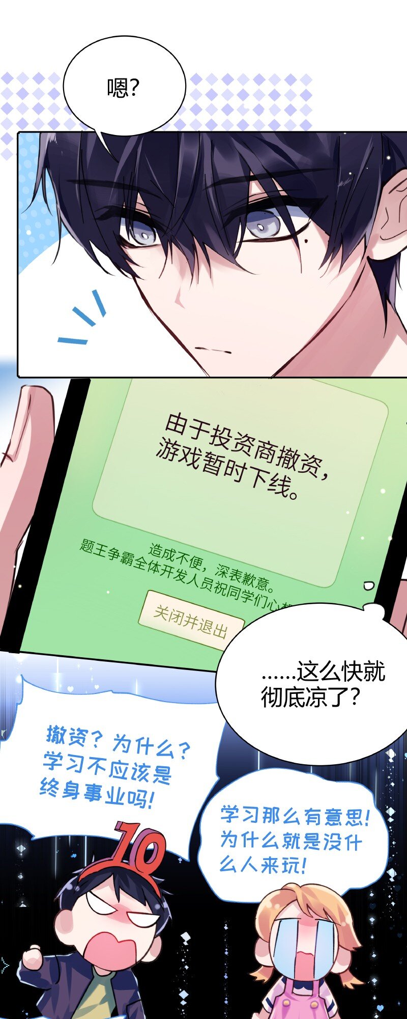 020 真的迷幻1