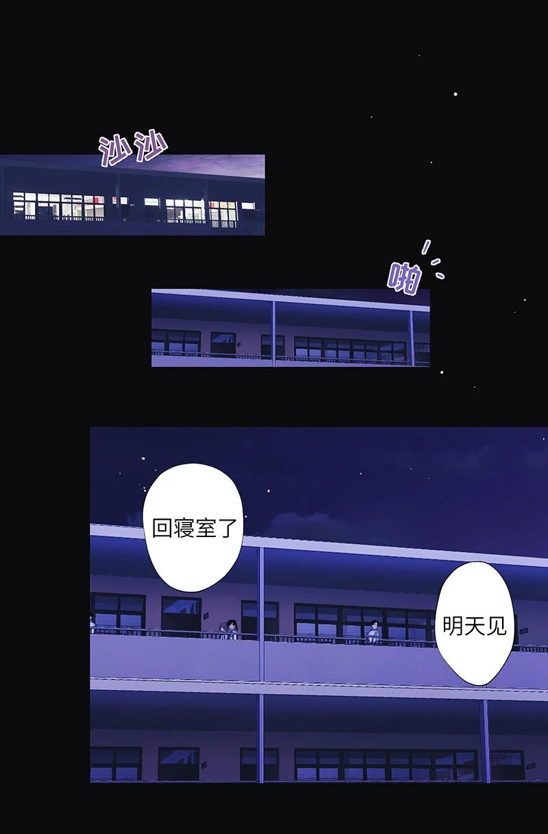 030 被你看到7
