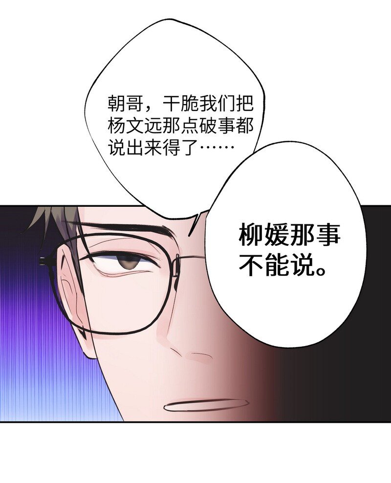 028 加个好友37