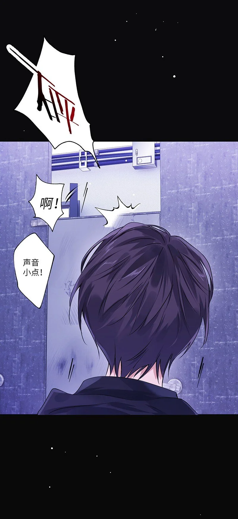 030 被你看到9