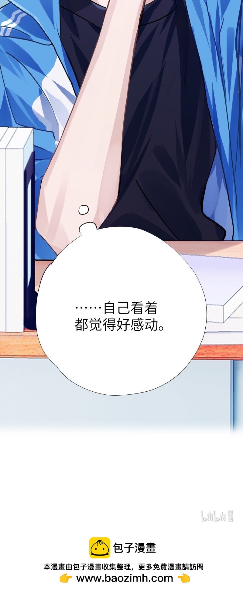 036 周末不回家47