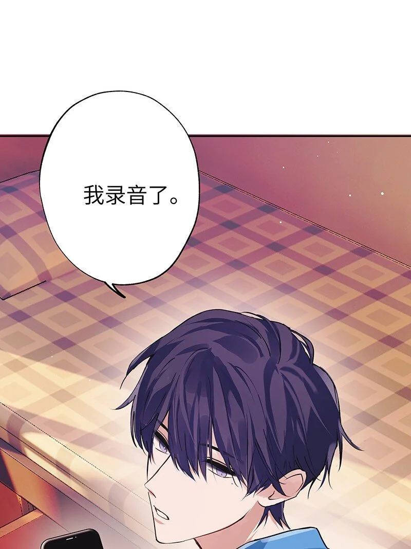 030 被你看到45