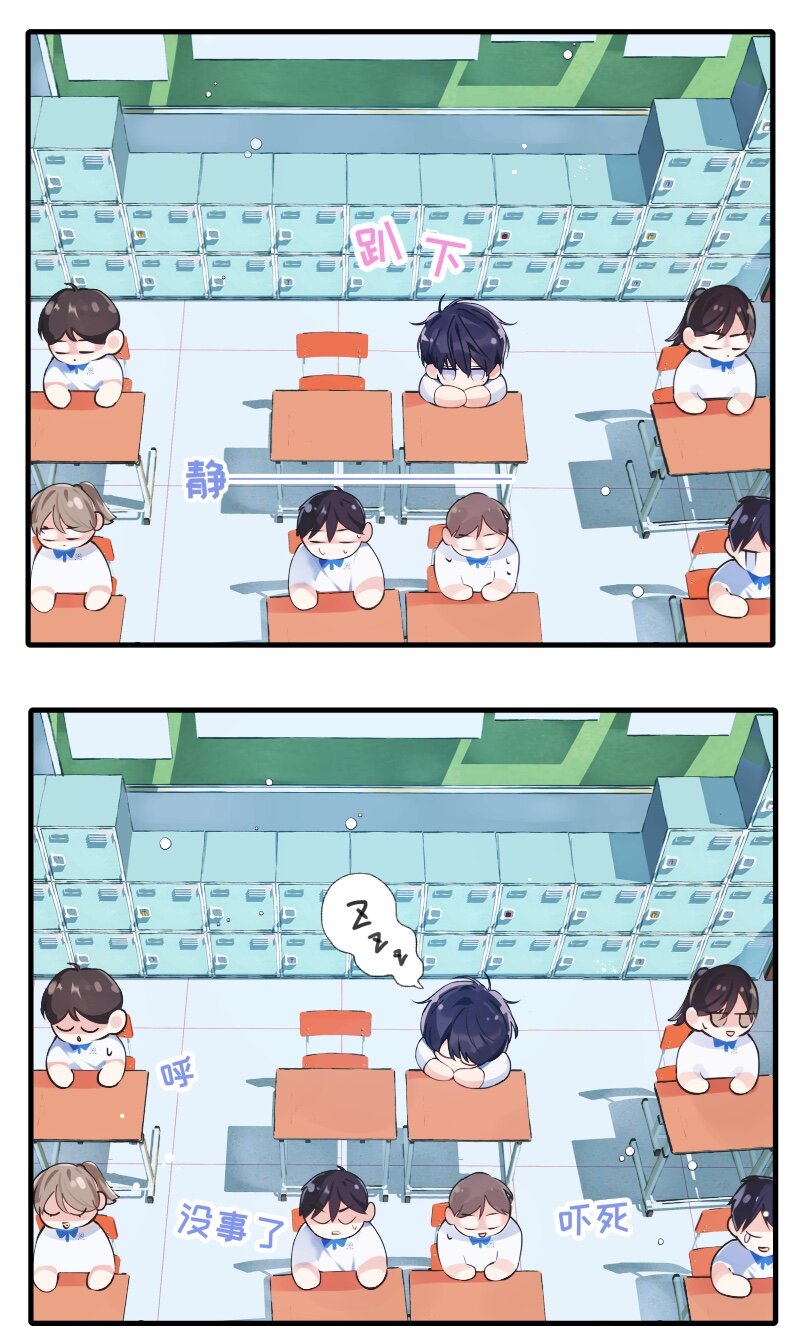 022 同班是谁14
