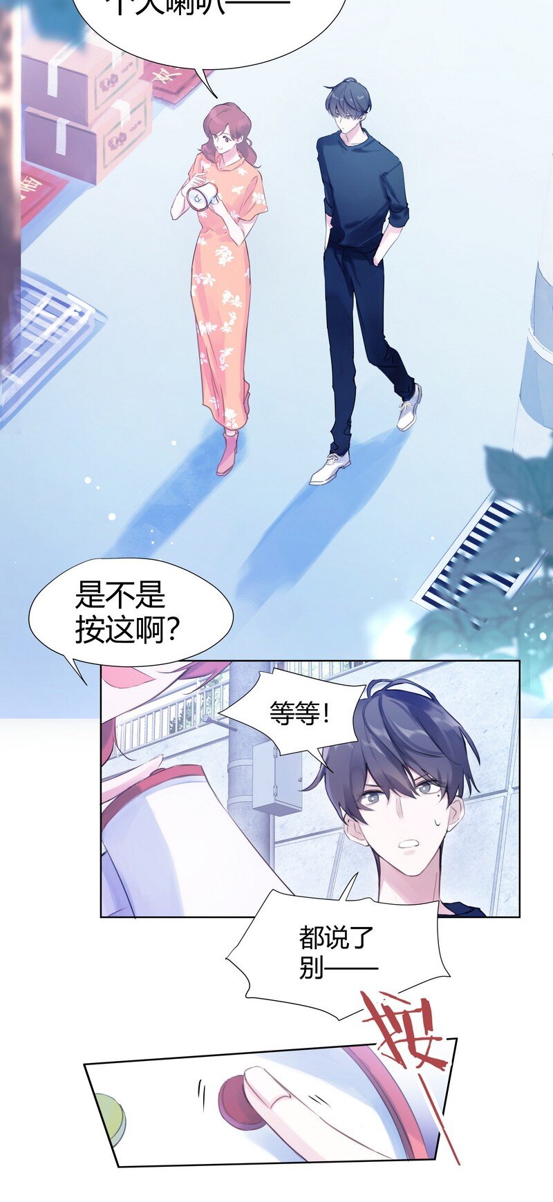 002 快一米八2