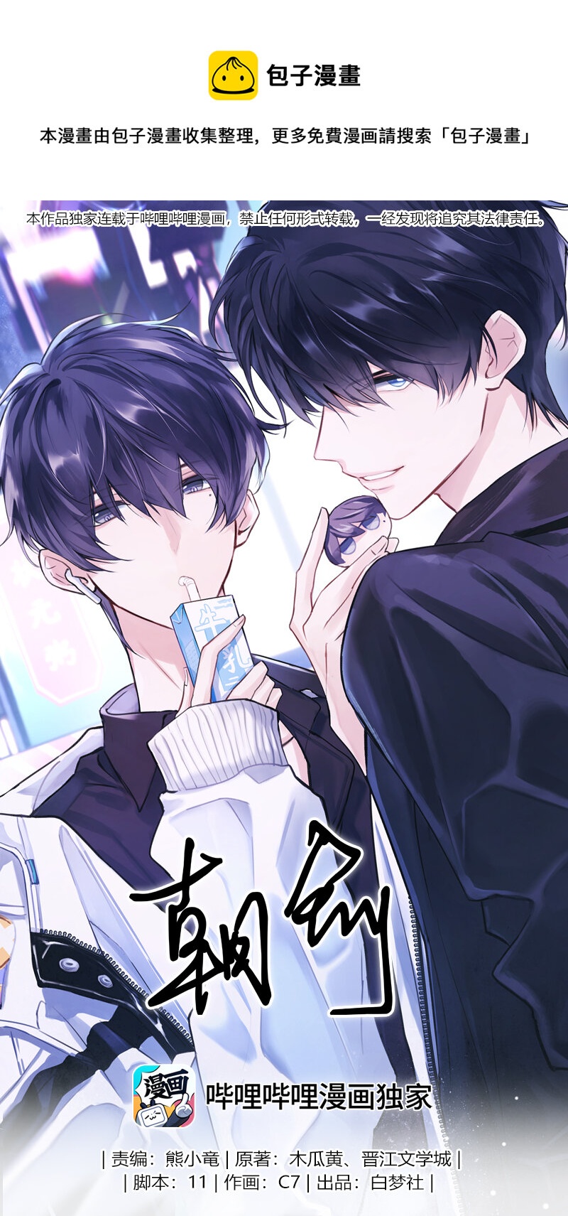 020 真的迷幻0