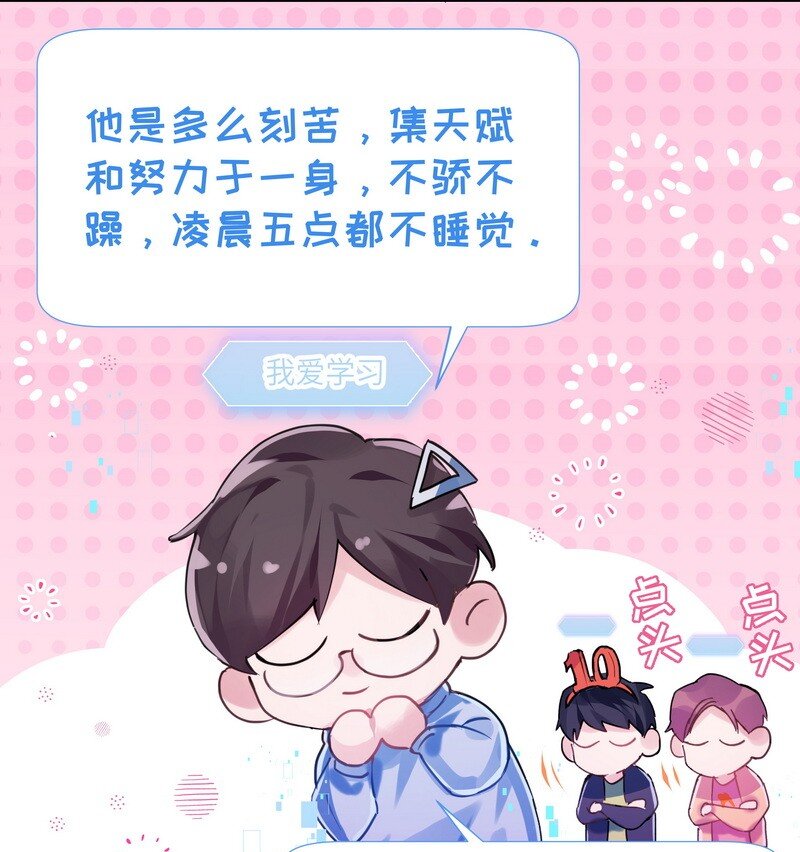 018 莫非失恋3