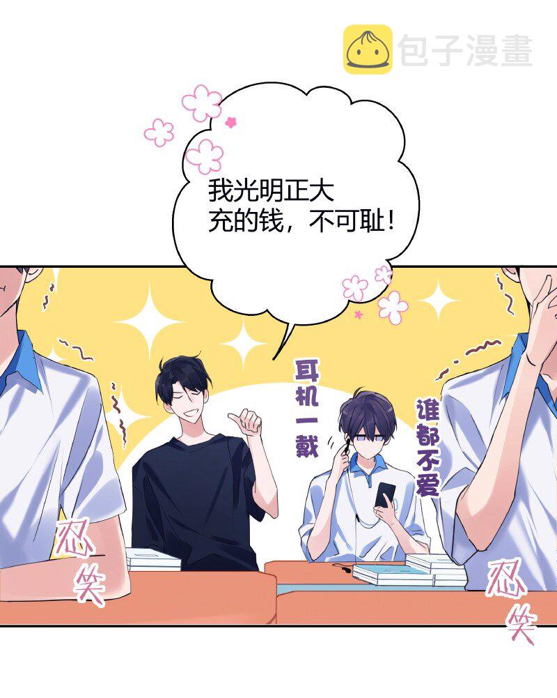 027 选最丑的36