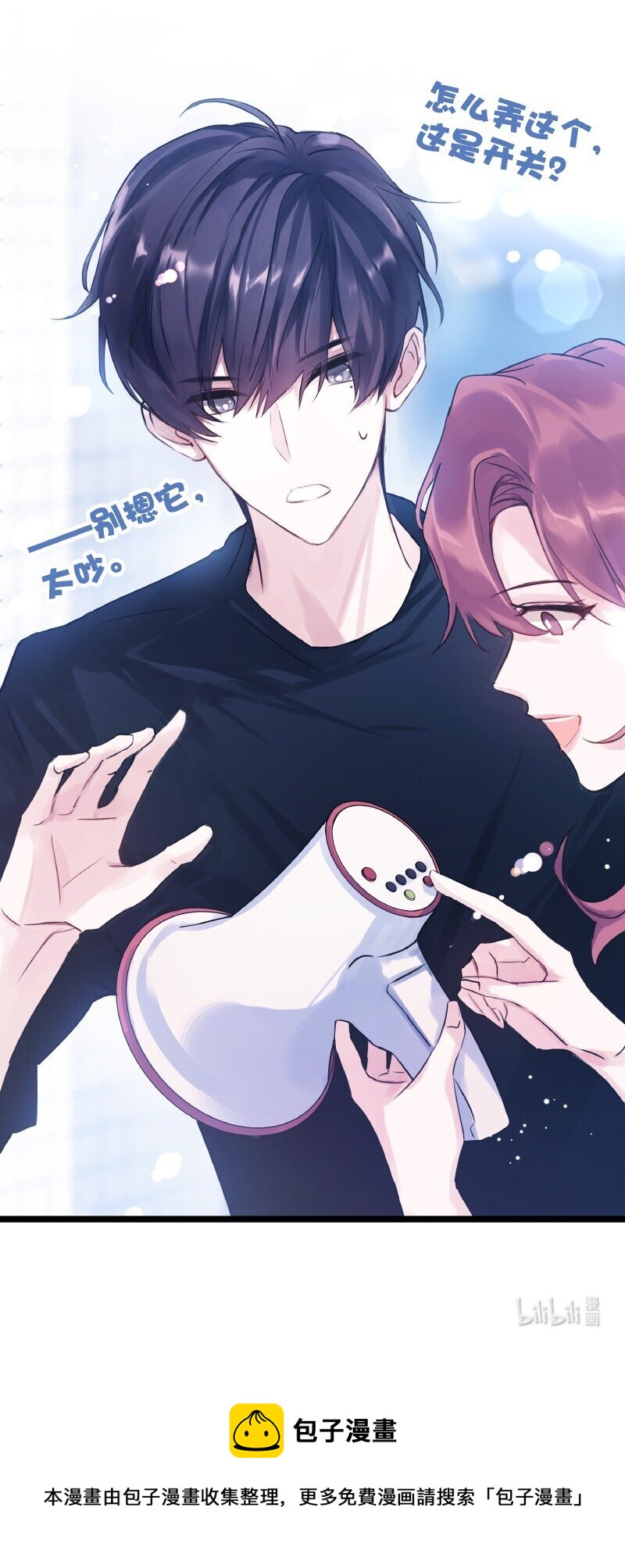 001 黑水街事30
