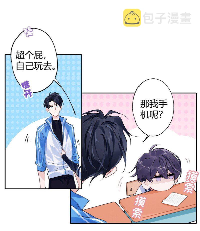 026 警告过你31