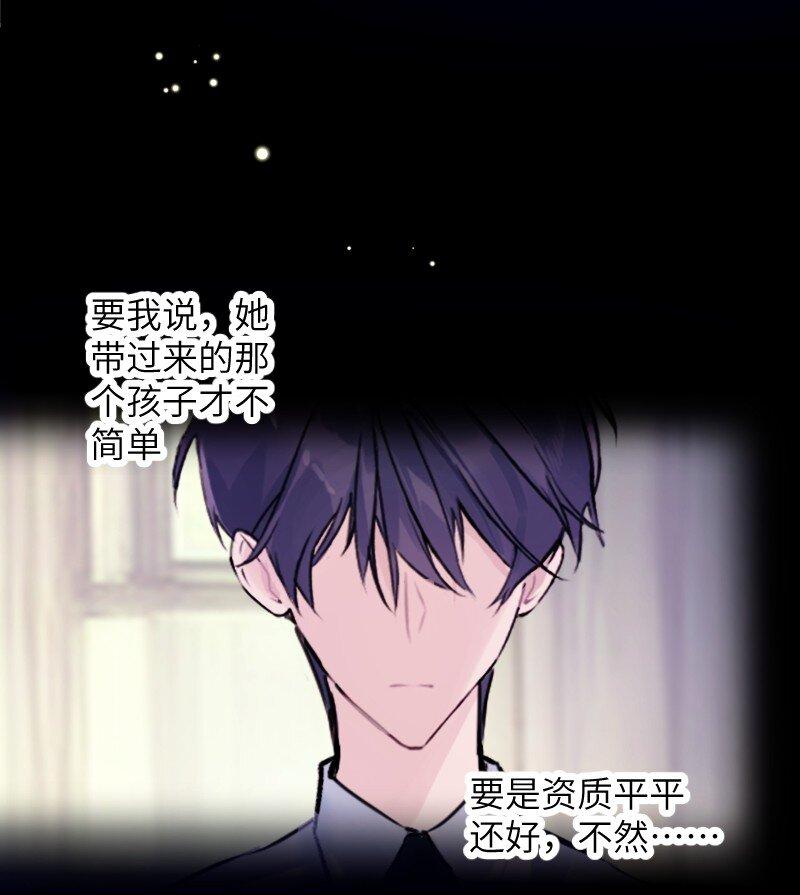 034 把我吵醒了，得对我负责35