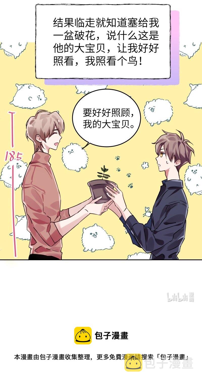 020 真的迷幻21