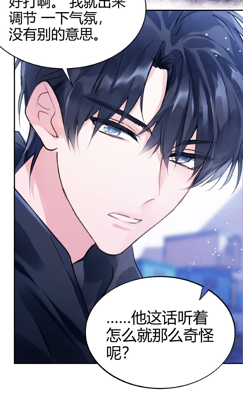 015 调节气氛16