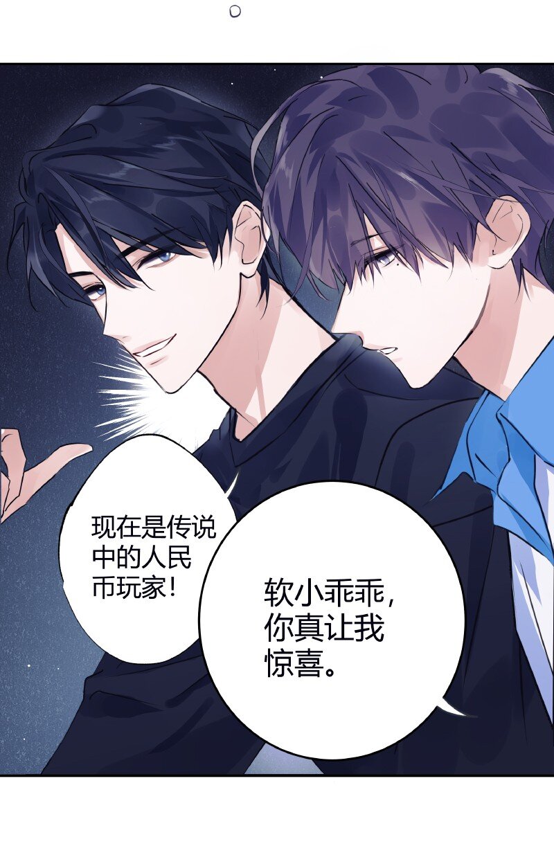 027 选最丑的35