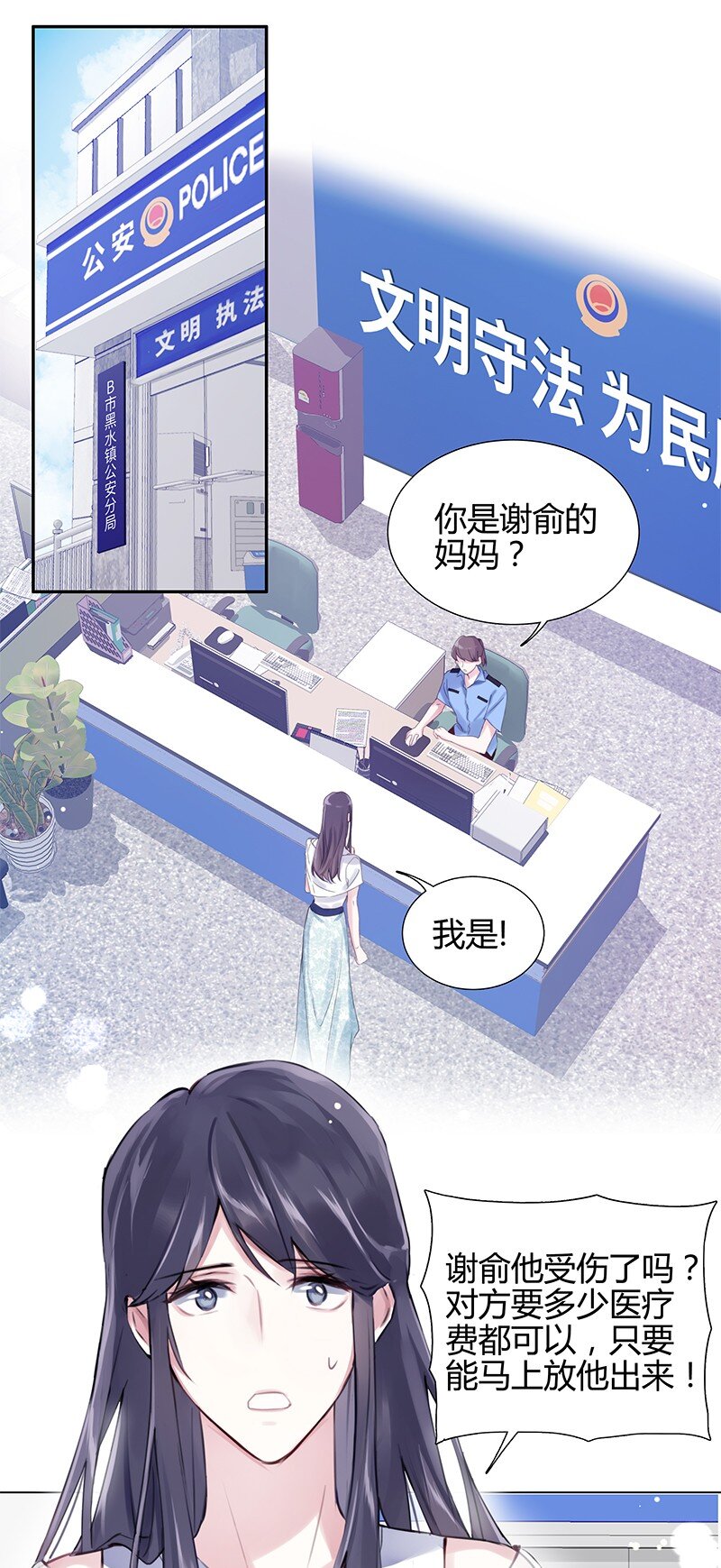 004 夫人电话13
