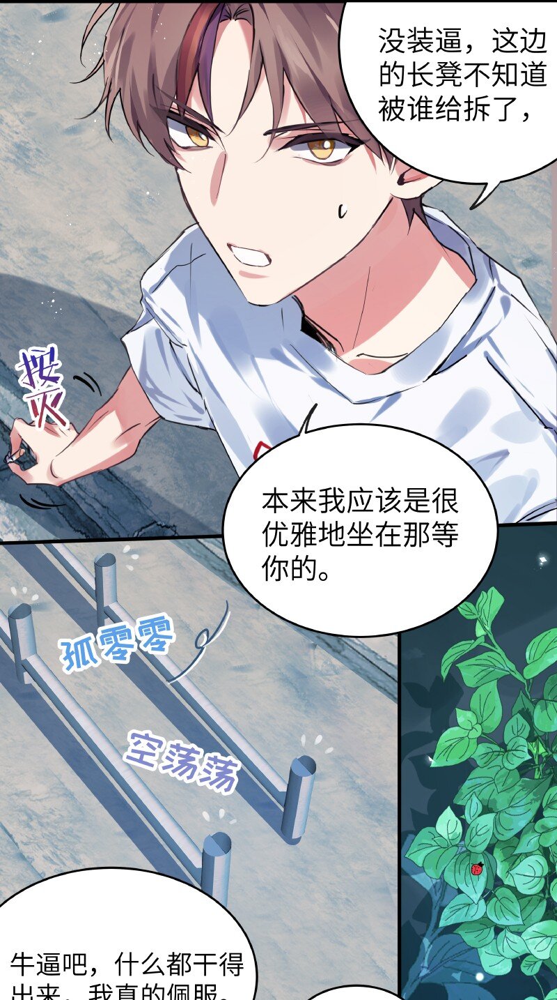 020 真的迷幻11