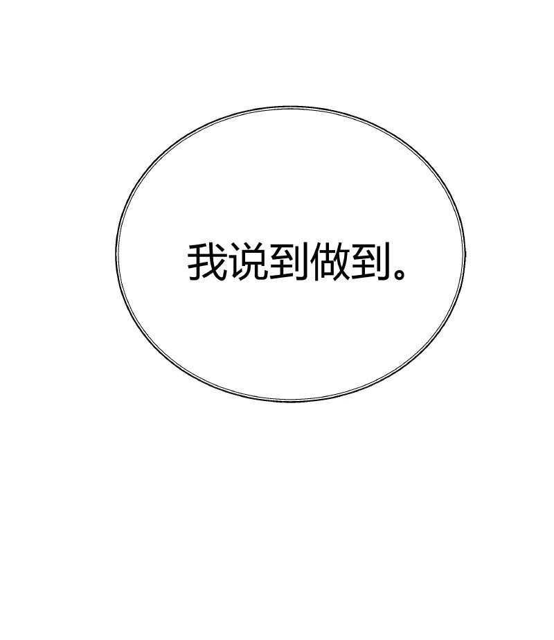 009 说到做到17