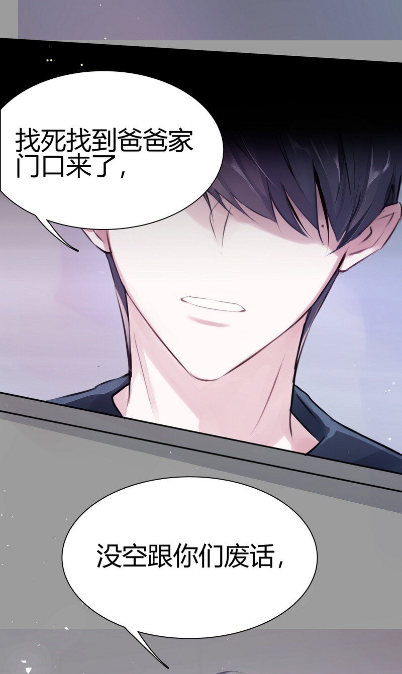 003 虎哥闹事14