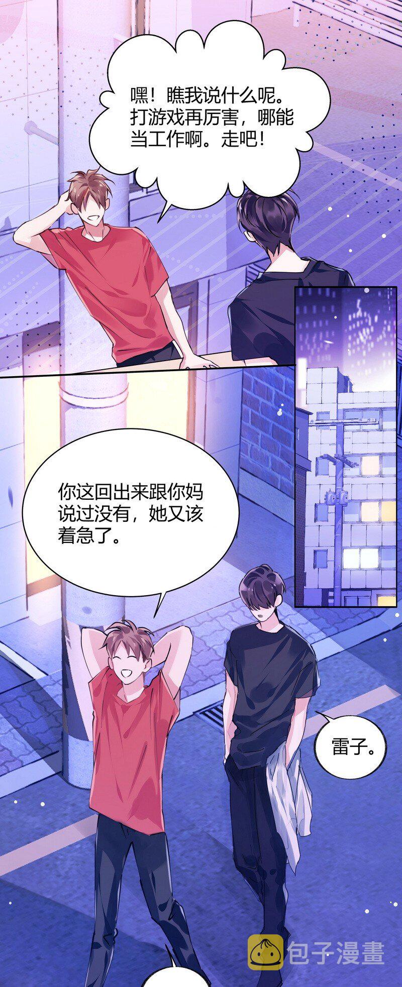016 你贼牛批14