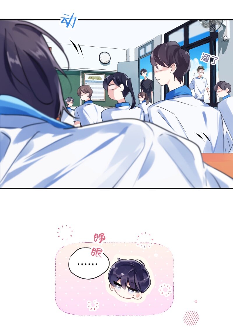 023 迟到理由9
