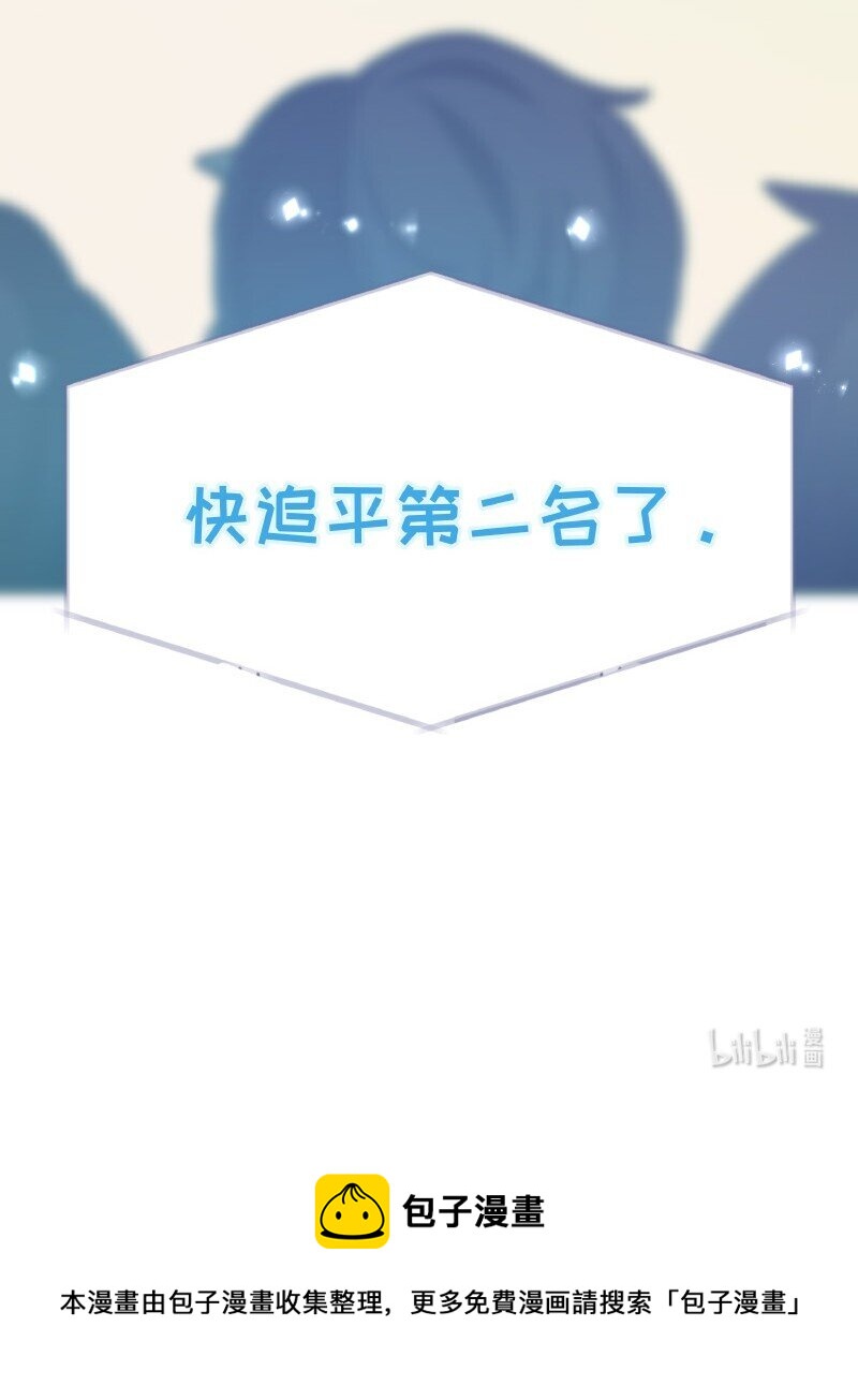 010 第一题王23