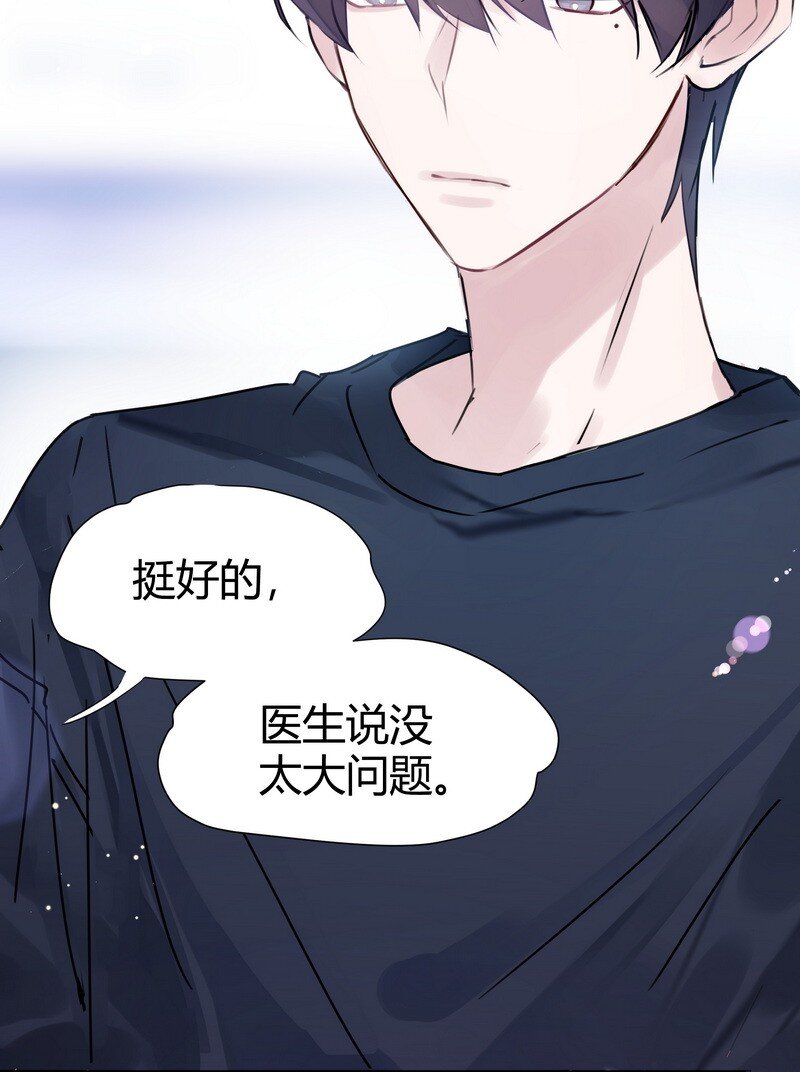 002 快一米八8