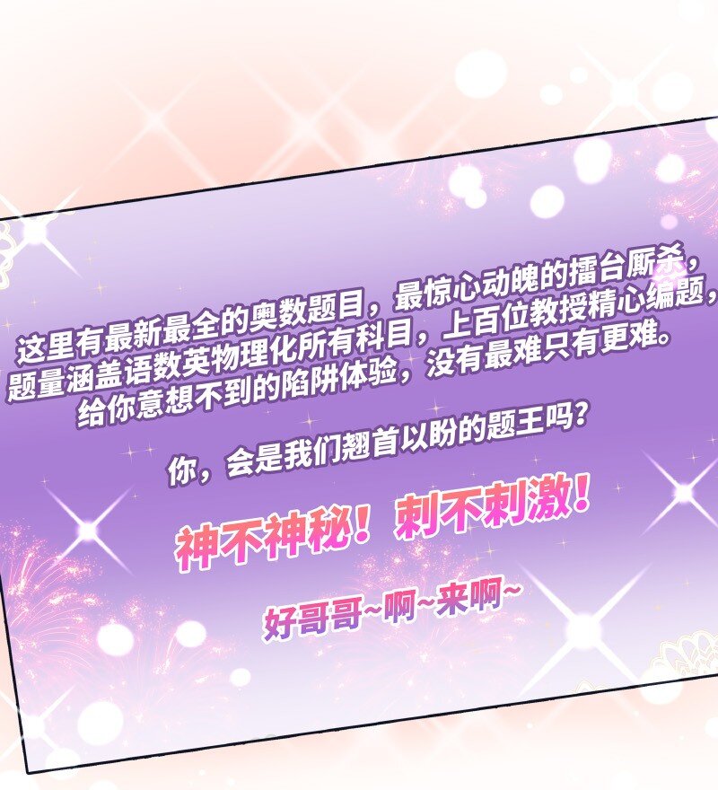 007 题王争霸11