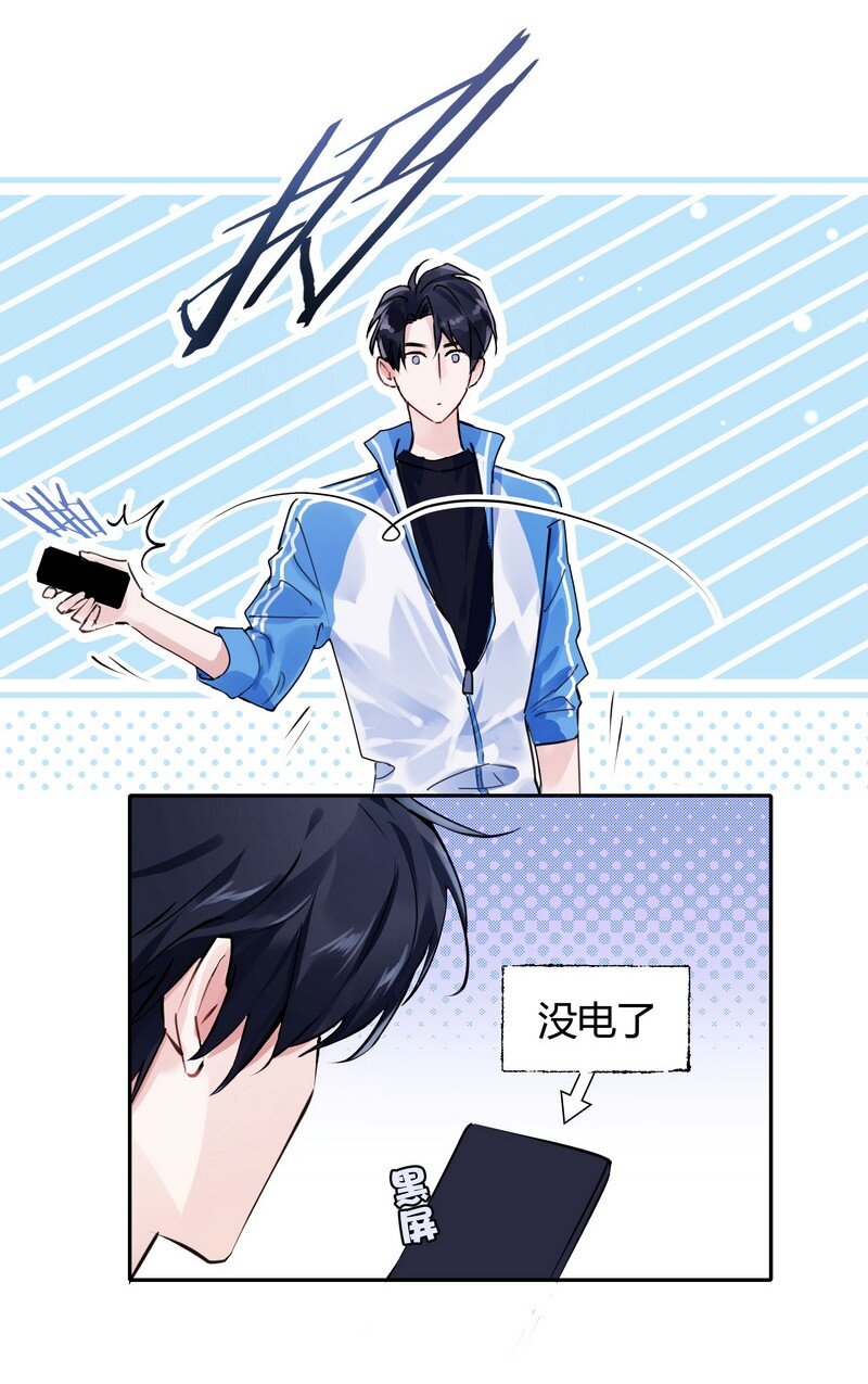 026 警告过你32
