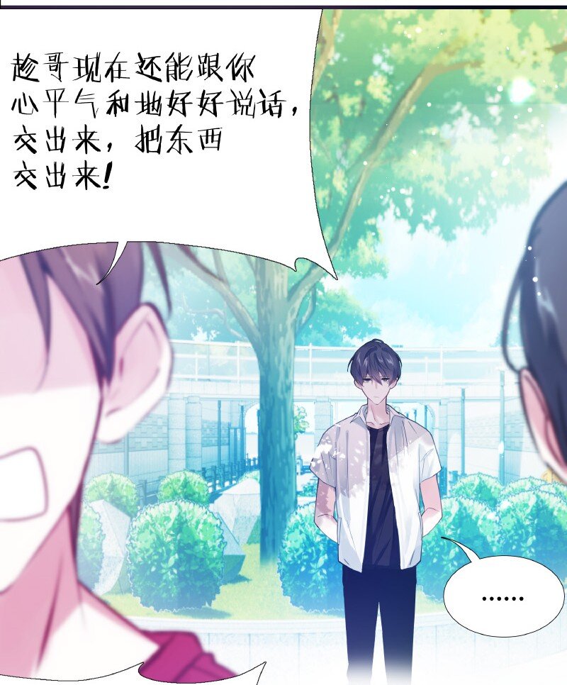 011 为什么还6