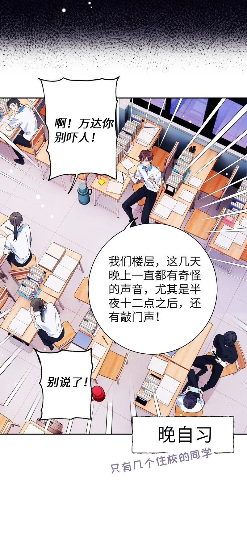 031 内部自销20