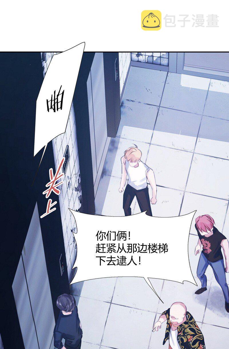 003 虎哥闹事11