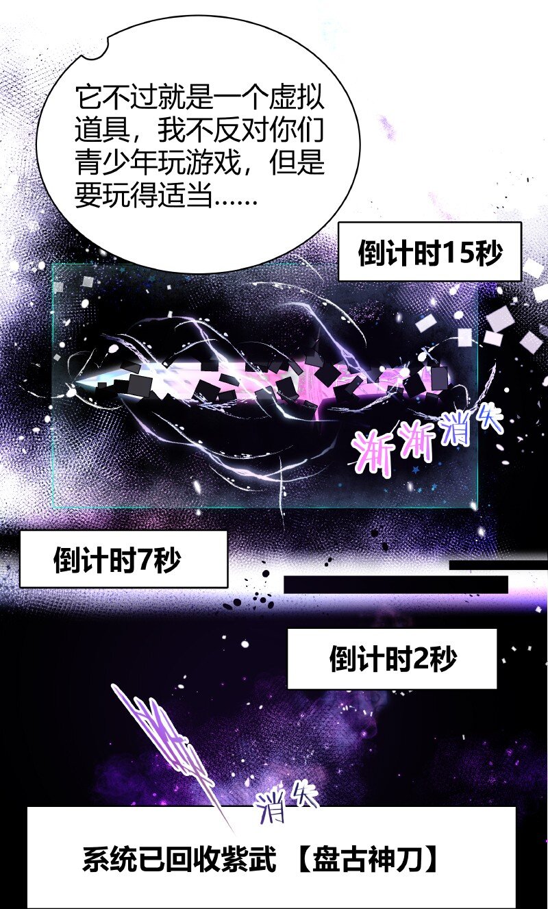 014 和谐社会19