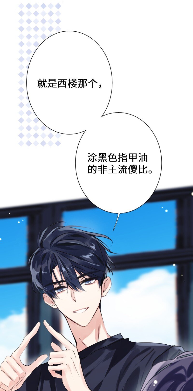 024 切磋切磋3