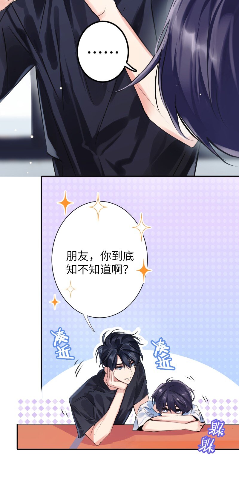 024 切磋切磋4