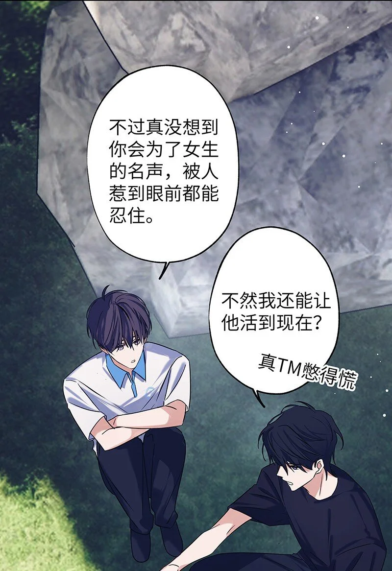 030 被你看到22