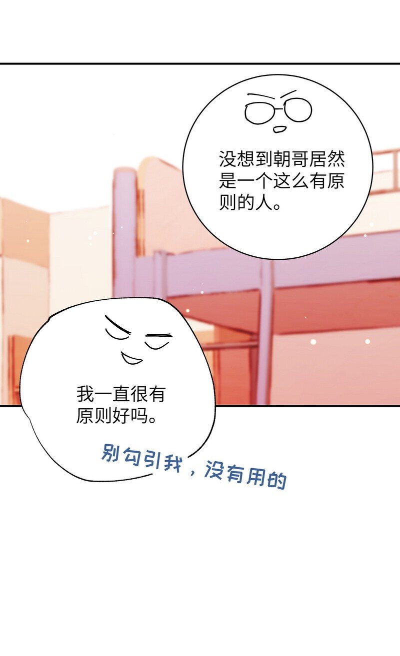 028 加个好友33