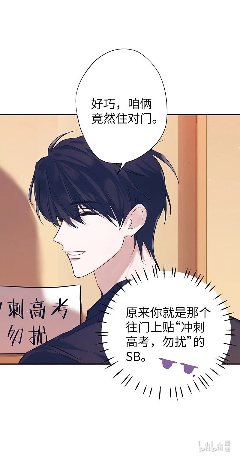 030 被你看到37