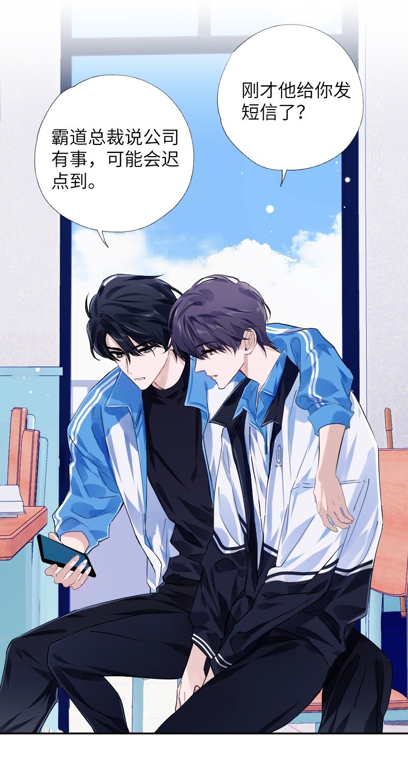 036 周末不回家9