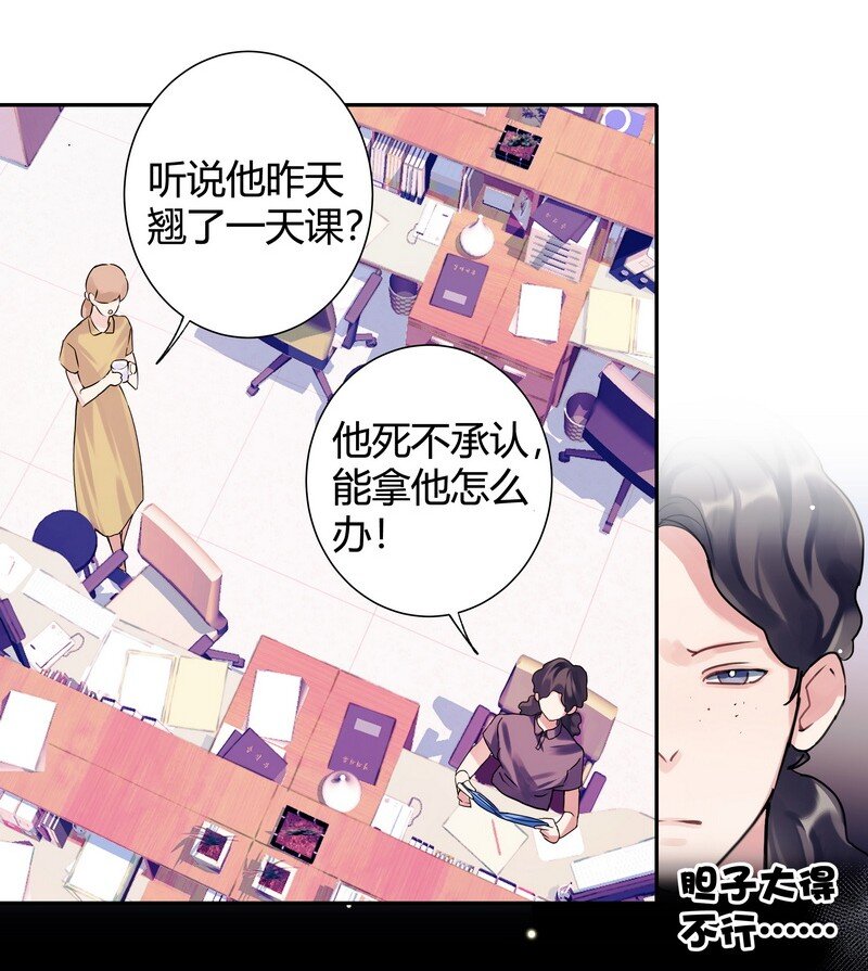 026 警告过你24