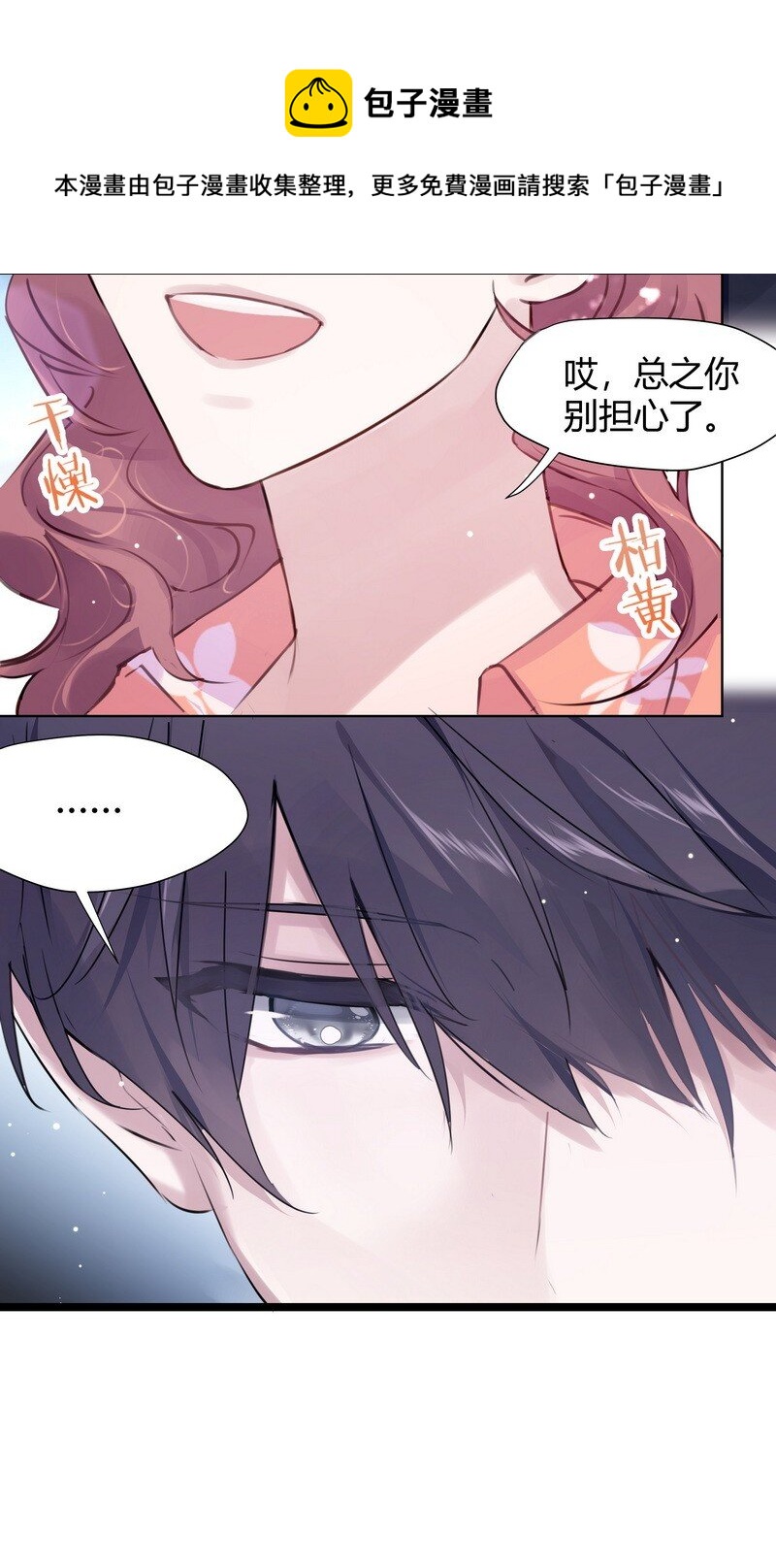 002 快一米八9