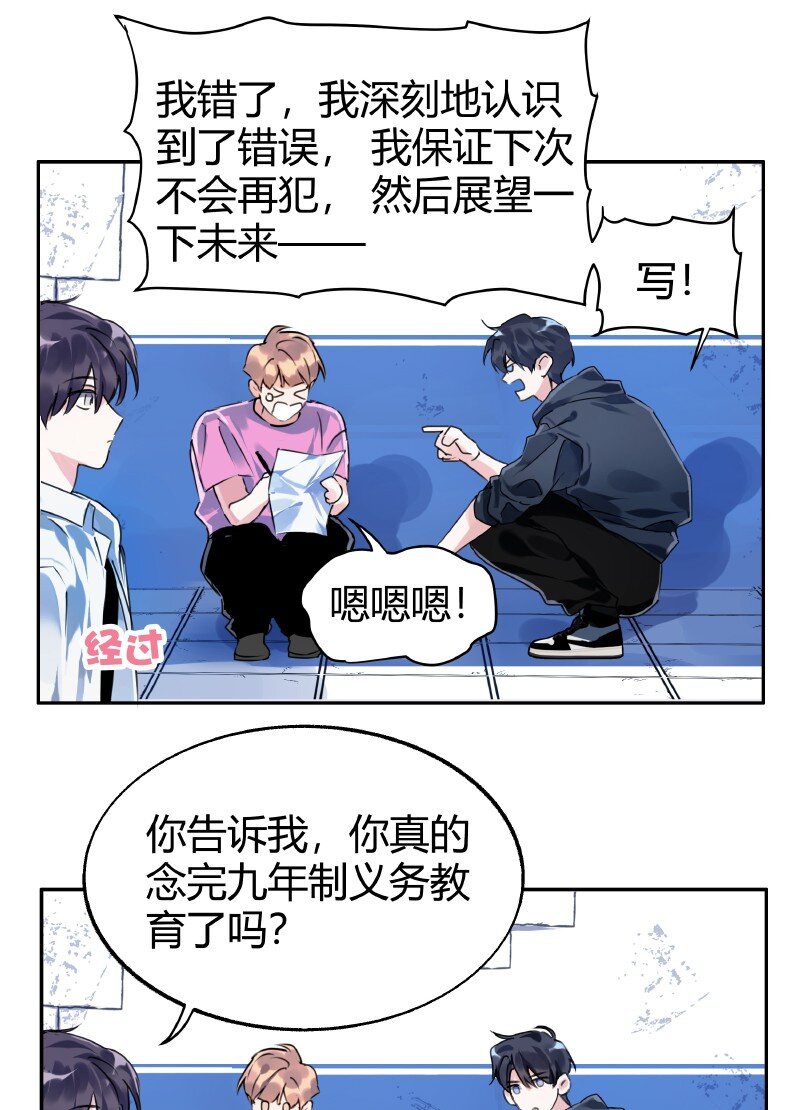 015 调节气氛19